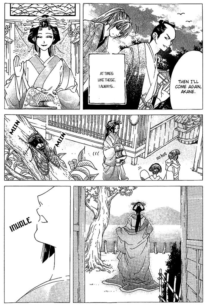 Sakura Hira Hira Chapter 1 page 13 - Chapter 1