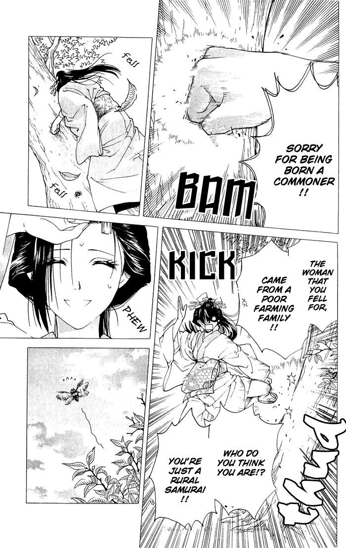 Sakura Hira Hira Chapter 1 page 14 - Chapter 1