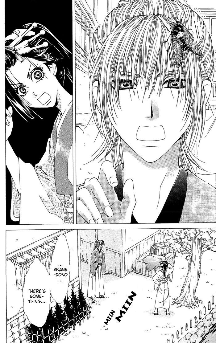 Sakura Hira Hira Chapter 1 page 15 - Chapter 1