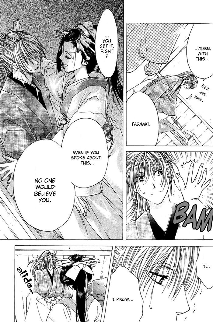 Sakura Hira Hira Chapter 1 page 16 - Chapter 1