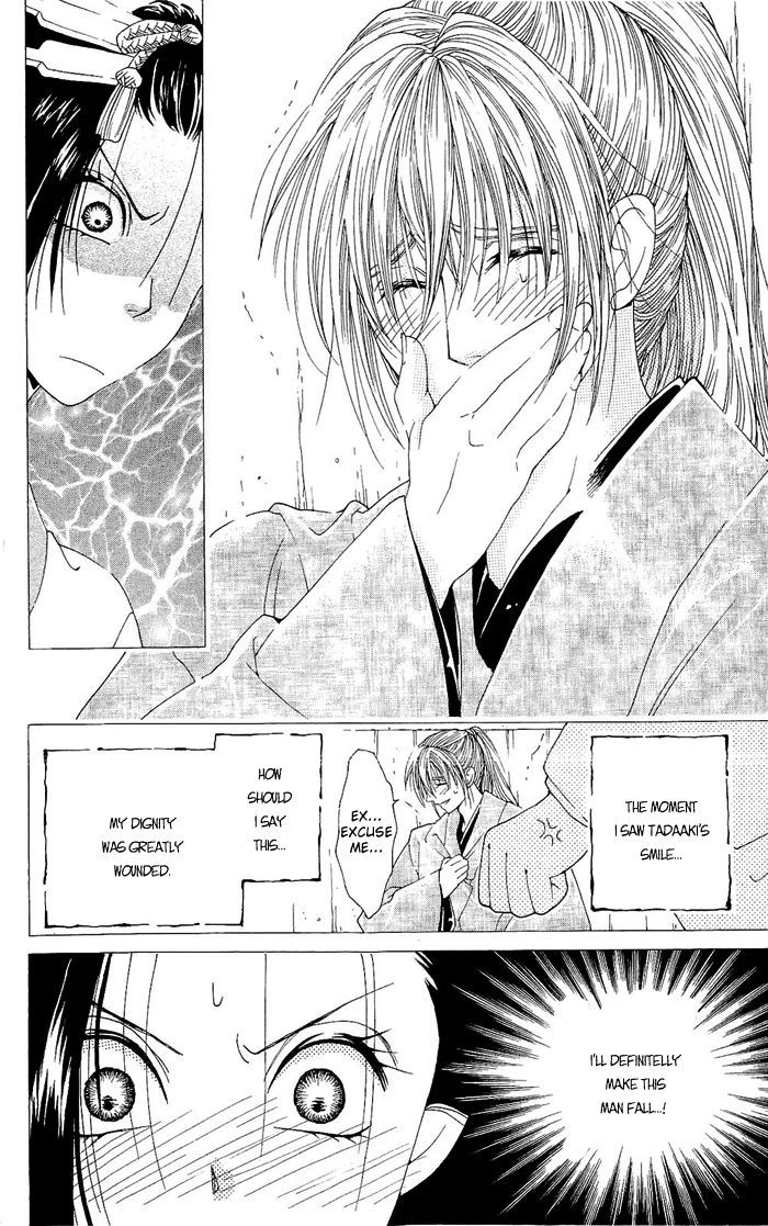 Sakura Hira Hira Chapter 1 page 17 - Chapter 1