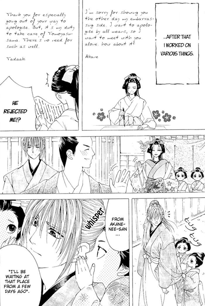Sakura Hira Hira Chapter 1 page 18 - Chapter 1