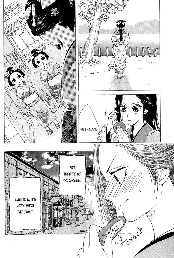Sakura Hira Hira Chapter 1 page 19 - Chapter 1