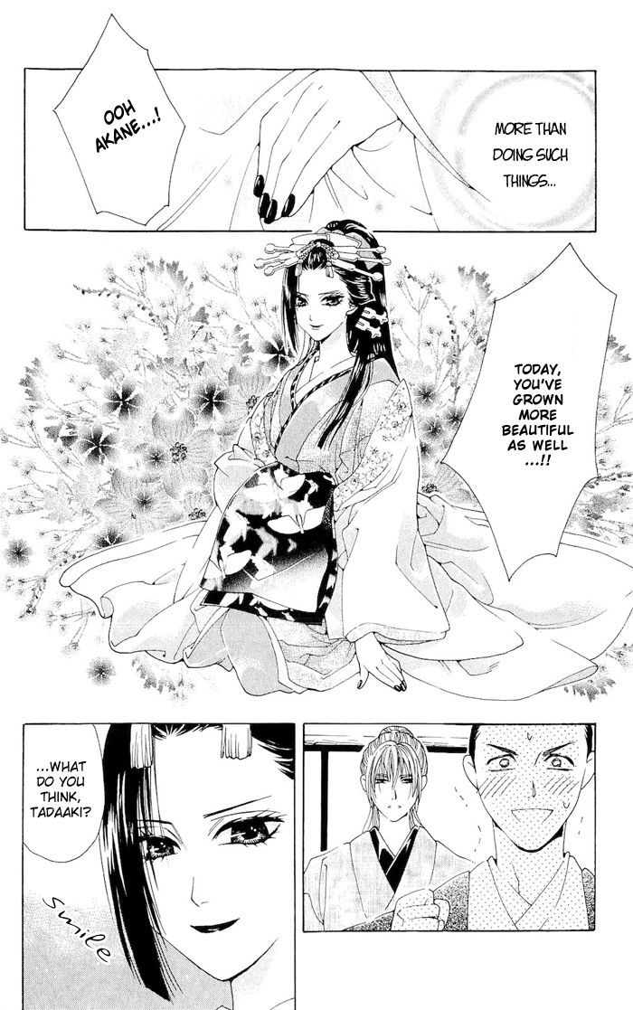 Sakura Hira Hira Chapter 1 page 21 - Chapter 1