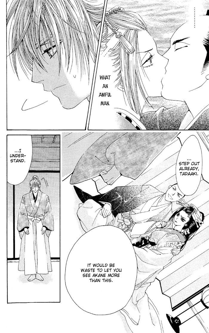 Sakura Hira Hira Chapter 1 page 23 - Chapter 1