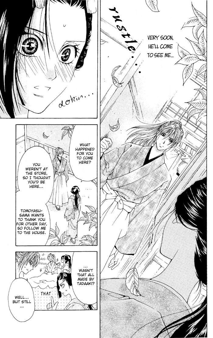 Sakura Hira Hira Chapter 1 page 32 - Chapter 1