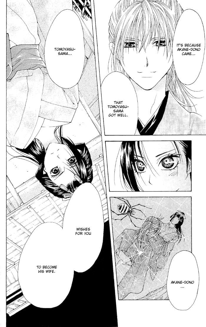 Sakura Hira Hira Chapter 1 page 33 - Chapter 1