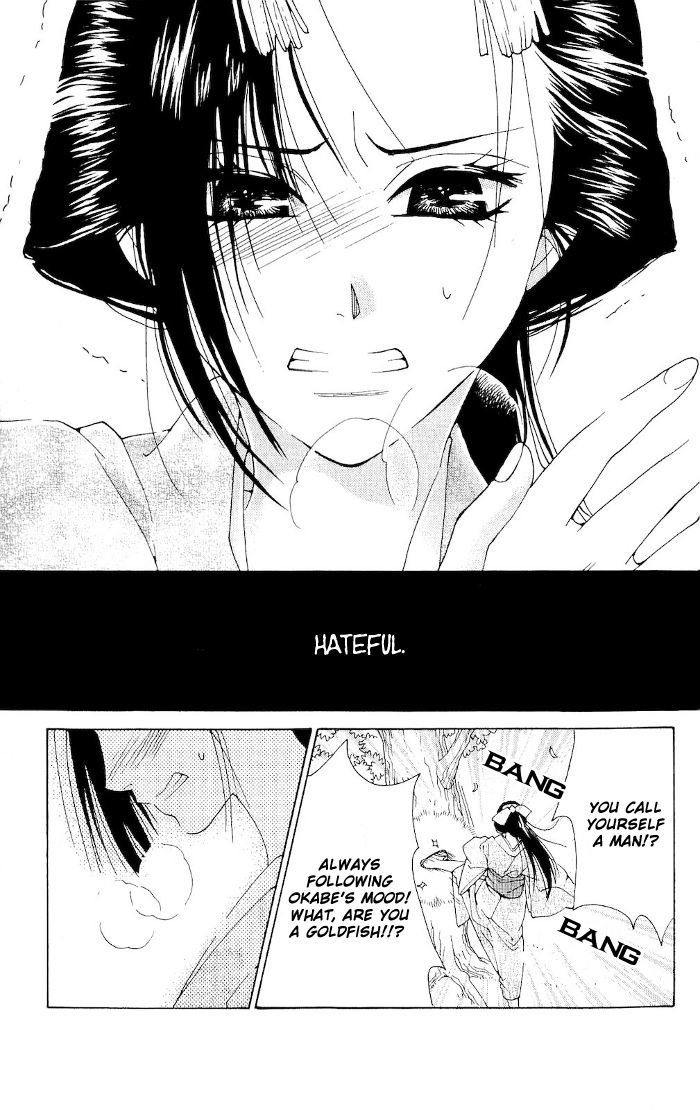 Sakura Hira Hira Chapter 1 page 38 - Chapter 1