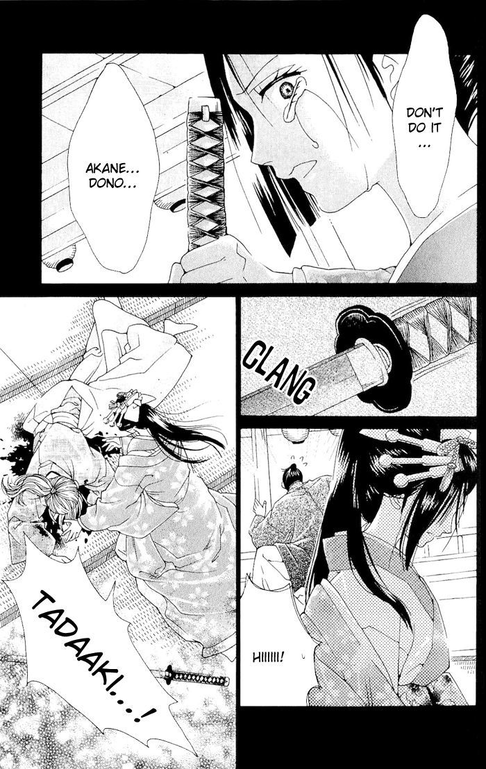Sakura Hira Hira Chapter 1 page 46 - Chapter 1