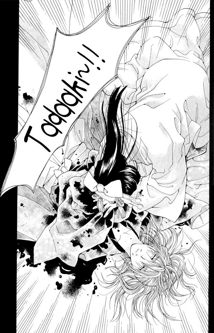 Sakura Hira Hira Chapter 1 page 51 - Chapter 1