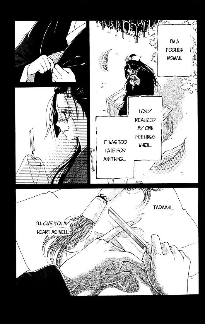 Sakura Hira Hira Chapter 1 page 53 - Chapter 1