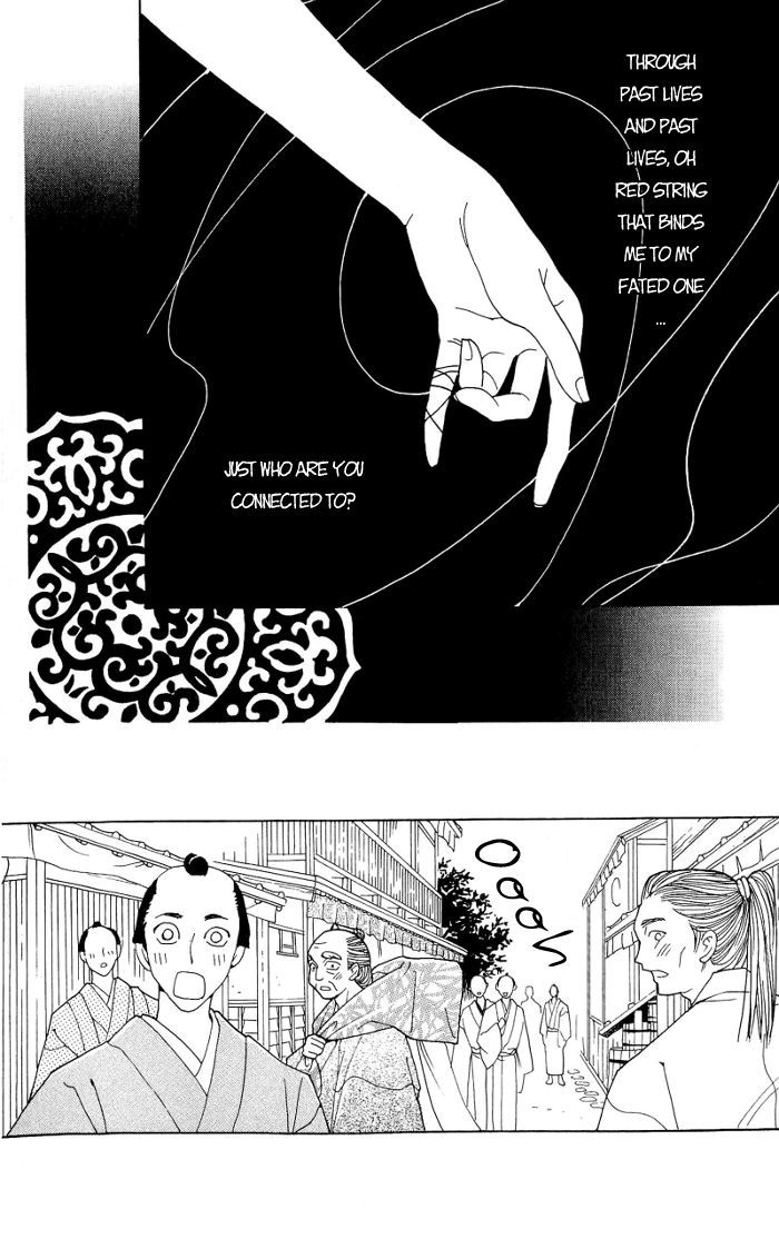 Sakura Hira Hira Chapter 1 page 7 - Chapter 1