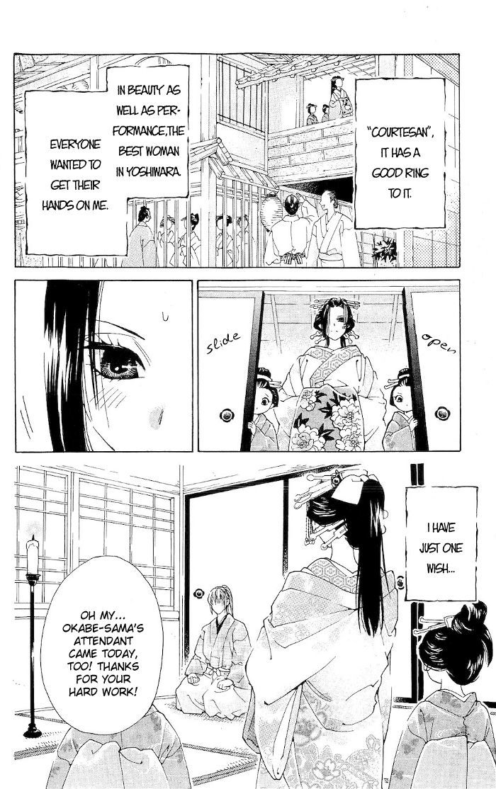 Sakura Hira Hira Chapter 1 page 9 - Chapter 1