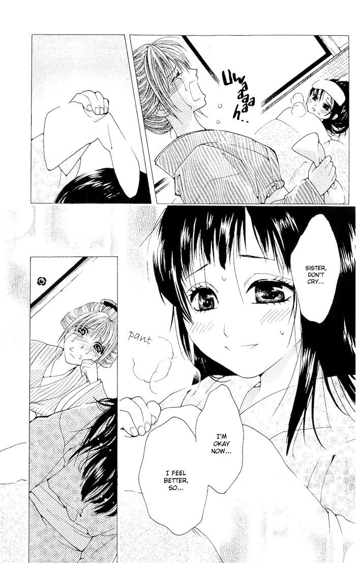 Sakura Hira Hira Chapter 2 page 11 - Chapter 2