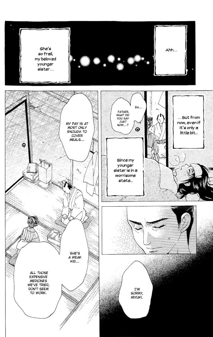 Sakura Hira Hira Chapter 2 page 12 - Chapter 2