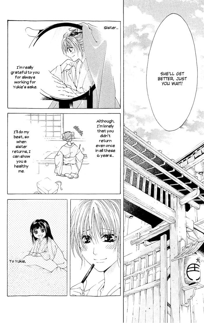 Sakura Hira Hira Chapter 2 page 14 - Chapter 2