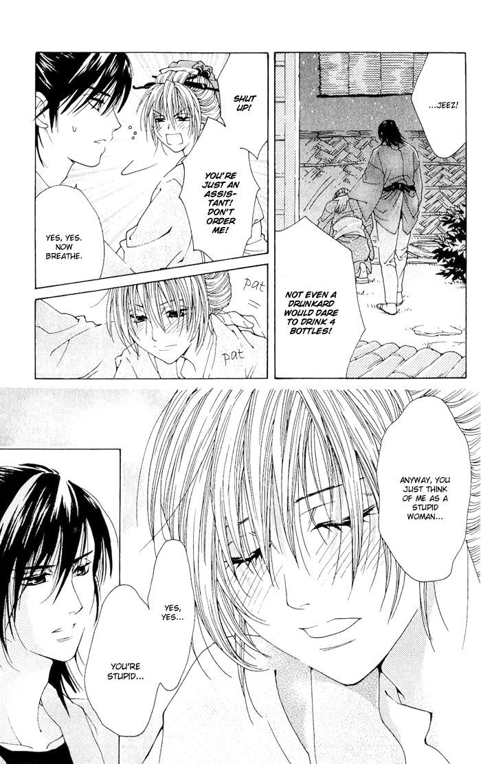 Sakura Hira Hira Chapter 2 page 19 - Chapter 2