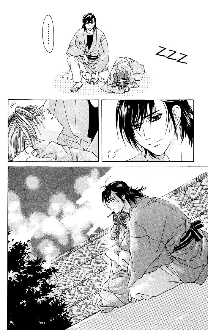 Sakura Hira Hira Chapter 2 page 20 - Chapter 2