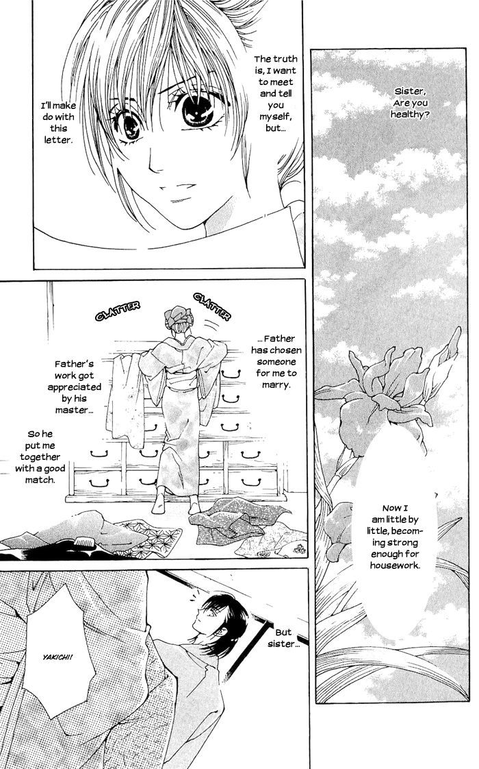 Sakura Hira Hira Chapter 2 page 21 - Chapter 2