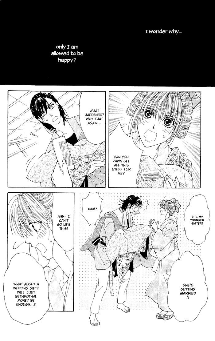 Sakura Hira Hira Chapter 2 page 22 - Chapter 2