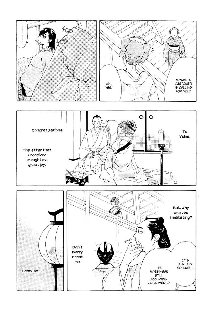 Sakura Hira Hira Chapter 2 page 23 - Chapter 2