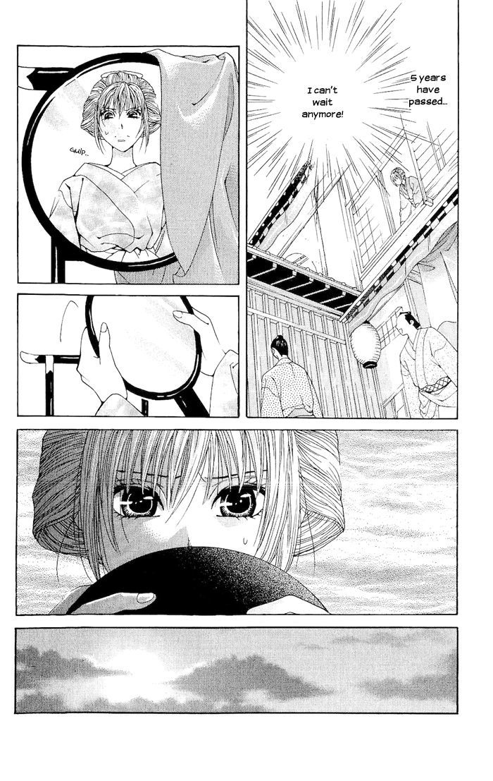 Sakura Hira Hira Chapter 2 page 26 - Chapter 2