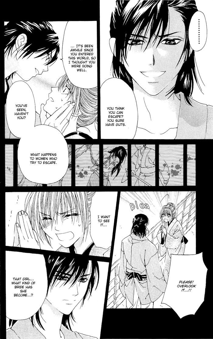 Sakura Hira Hira Chapter 2 page 28 - Chapter 2
