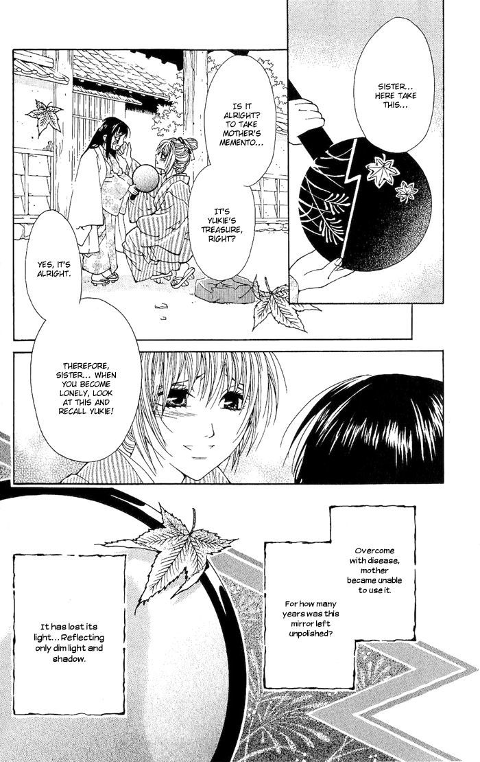 Sakura Hira Hira Chapter 2 page 3 - Chapter 2