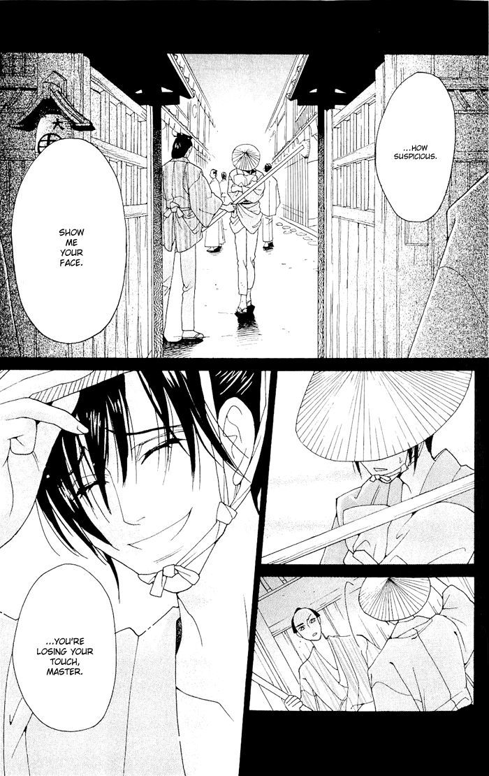Sakura Hira Hira Chapter 2 page 31 - Chapter 2