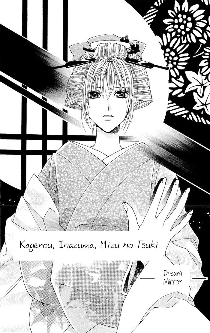 Sakura Hira Hira Chapter 2 page 4 - Chapter 2