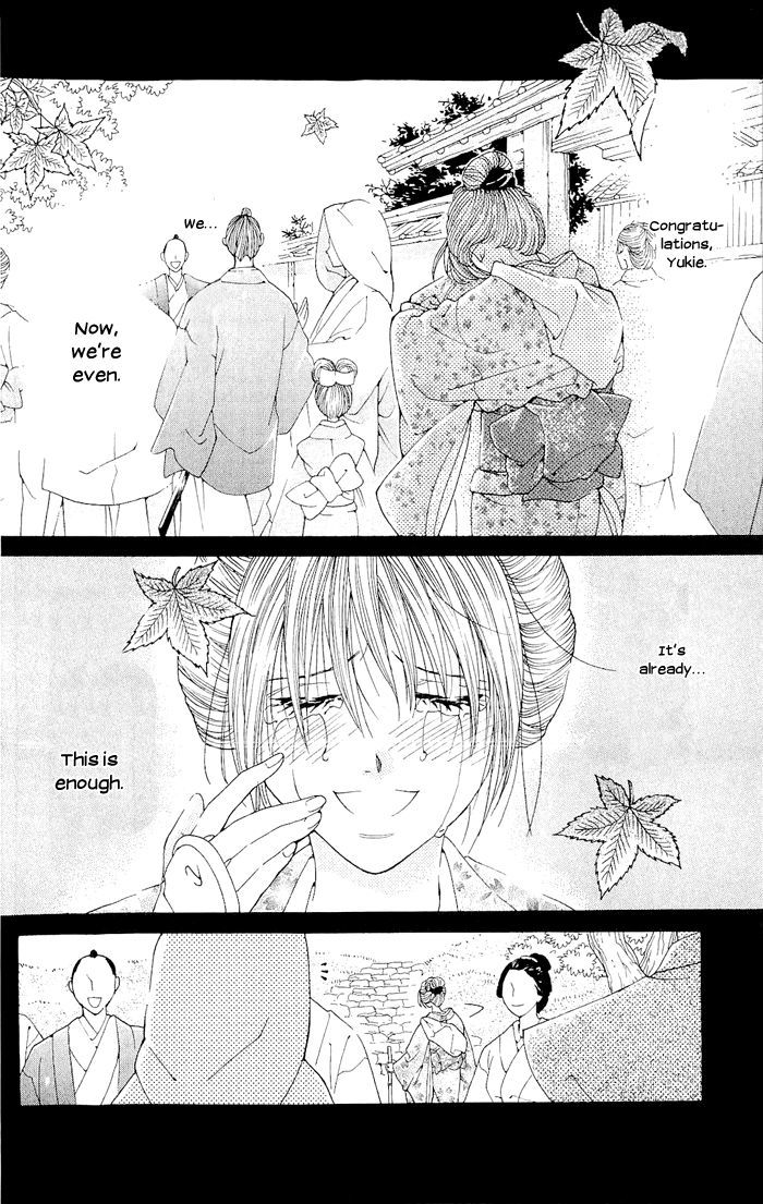 Sakura Hira Hira Chapter 2 page 44 - Chapter 2