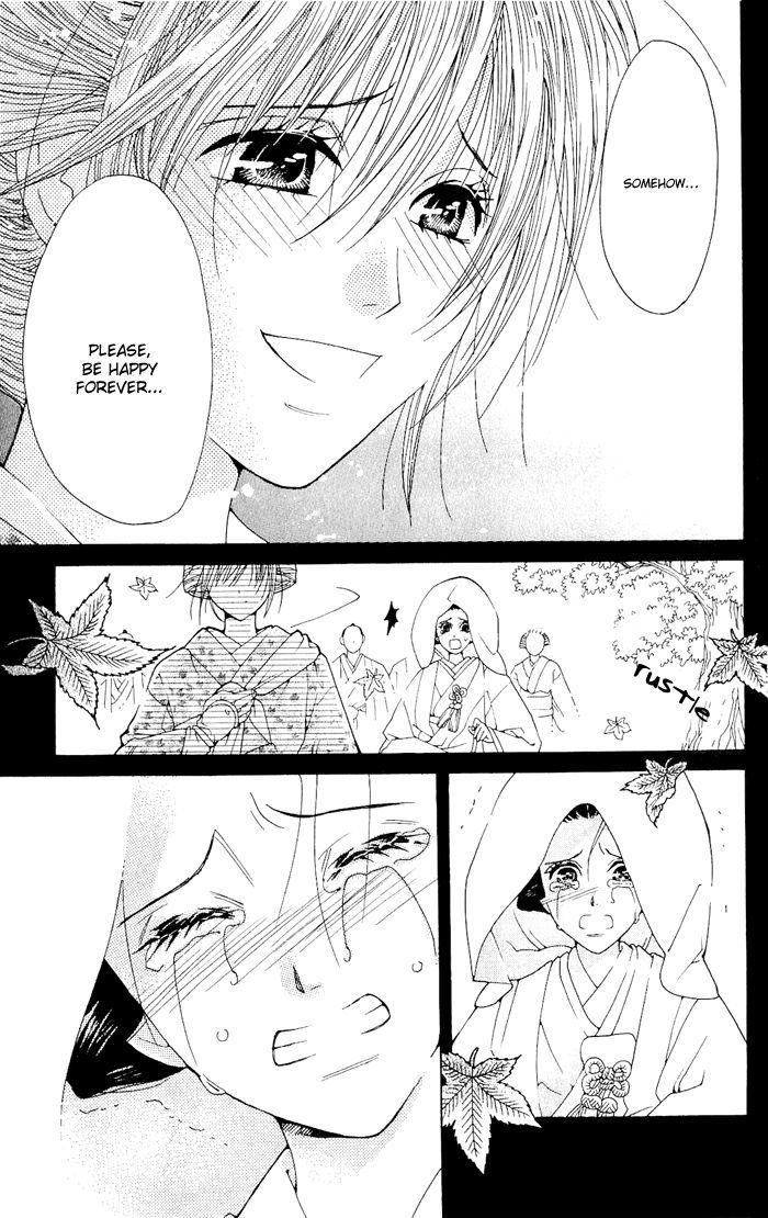 Sakura Hira Hira Chapter 2 page 51 - Chapter 2