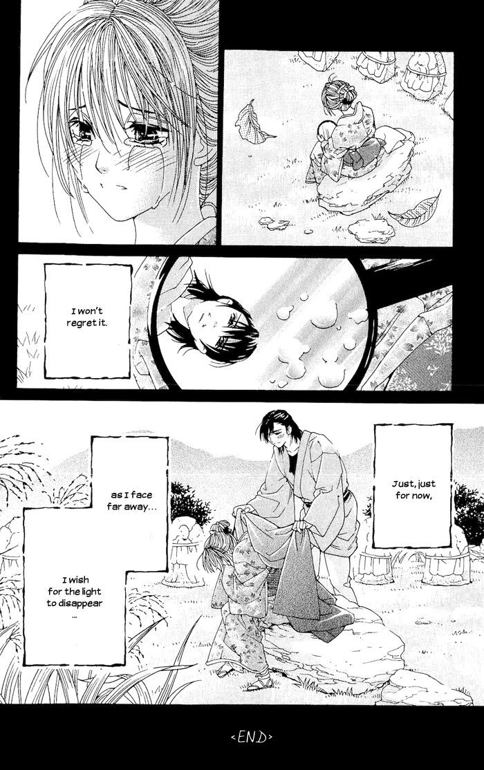 Sakura Hira Hira Chapter 2 page 54 - Chapter 2