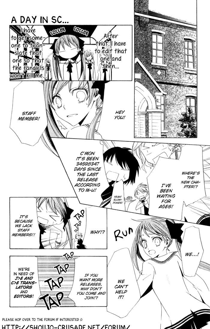 Sakura Hira Hira Chapter 2 page 57 - Chapter 2