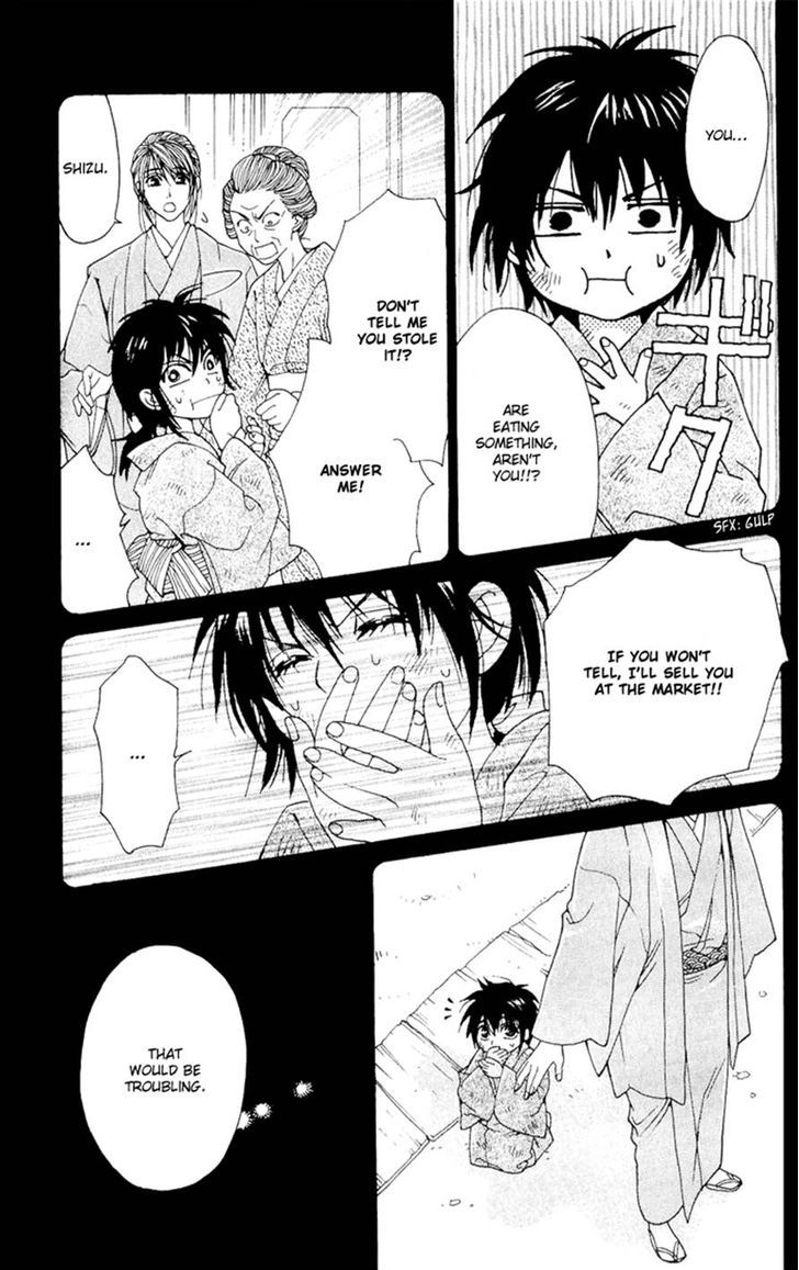 Sakura Hira Hira Chapter 3 page 12 - Chapter 3