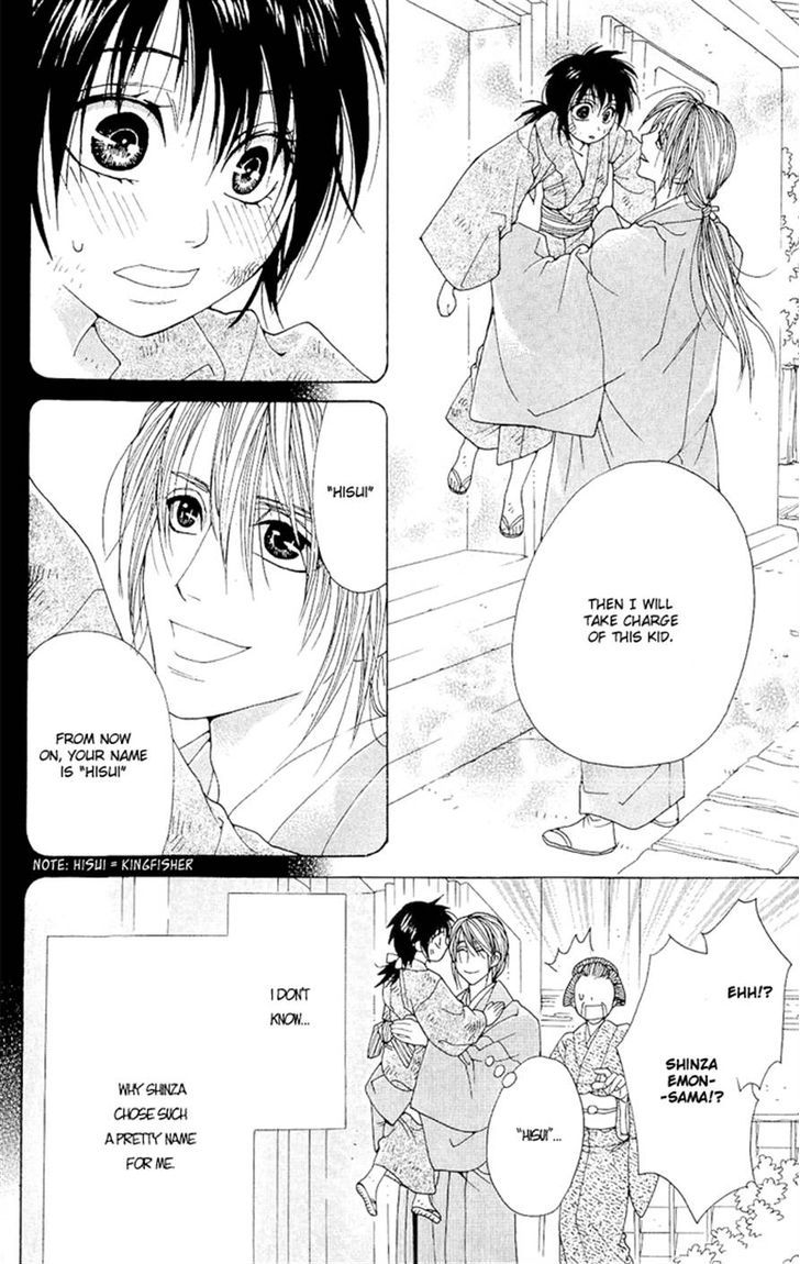 Sakura Hira Hira Chapter 3 page 13 - Chapter 3