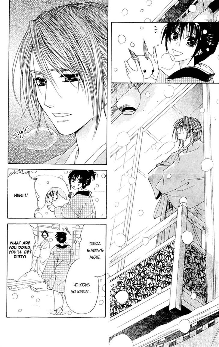 Sakura Hira Hira Chapter 3 page 15 - Chapter 3