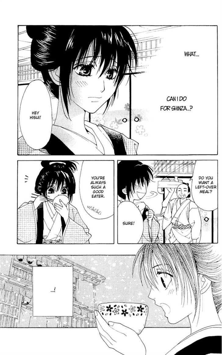 Sakura Hira Hira Chapter 3 page 16 - Chapter 3