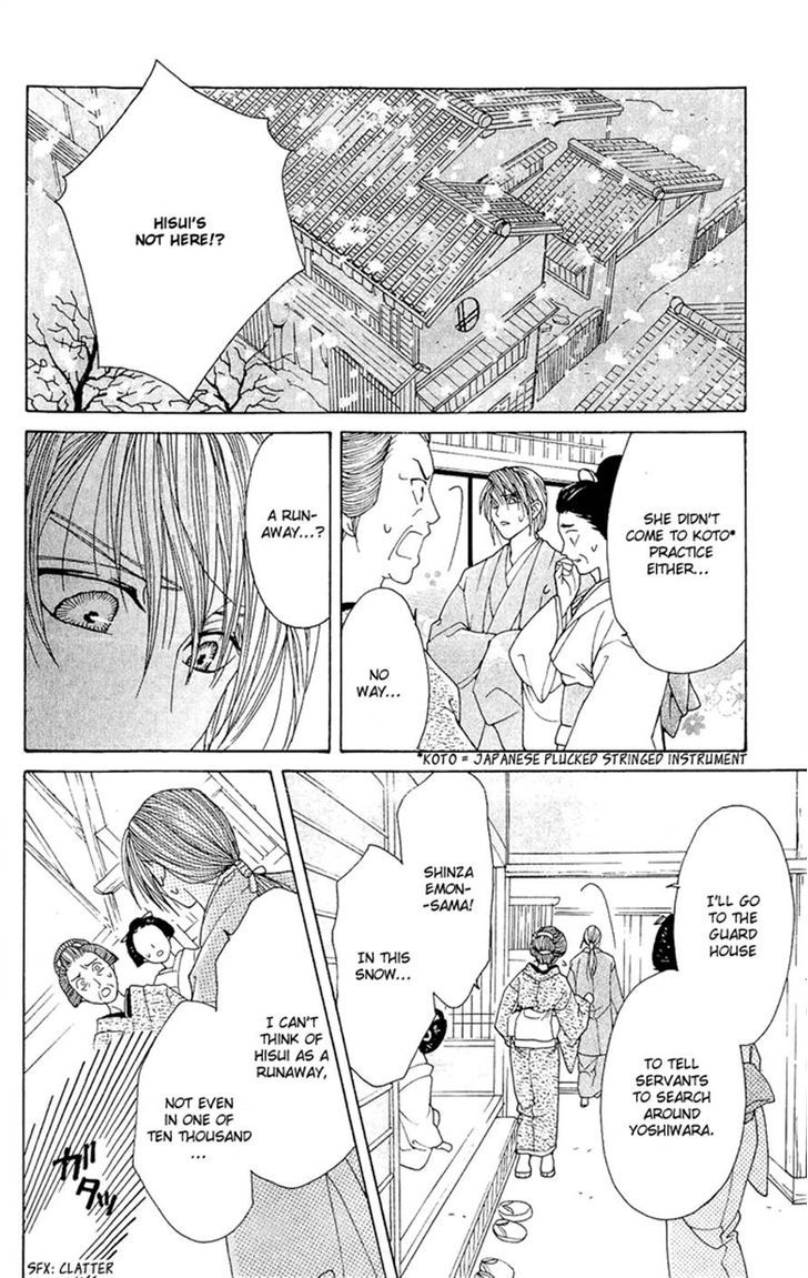 Sakura Hira Hira Chapter 3 page 17 - Chapter 3