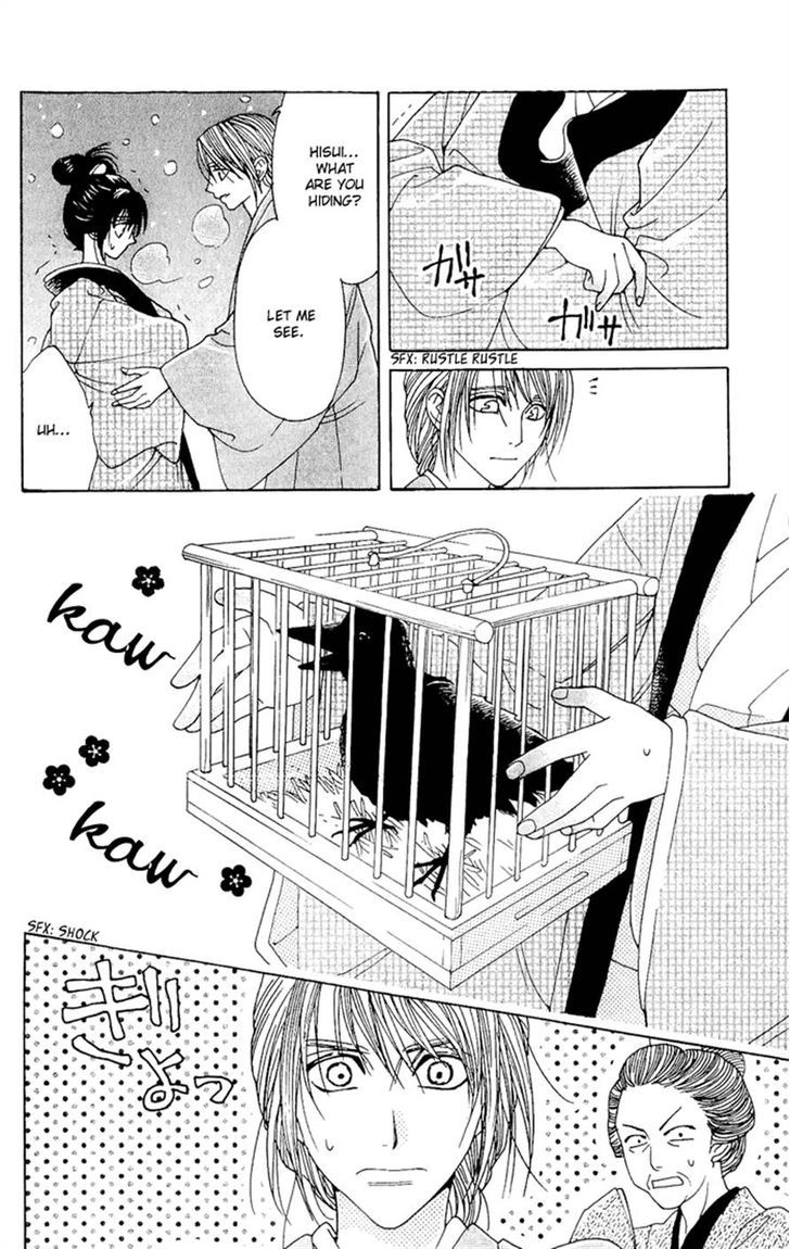 Sakura Hira Hira Chapter 3 page 19 - Chapter 3