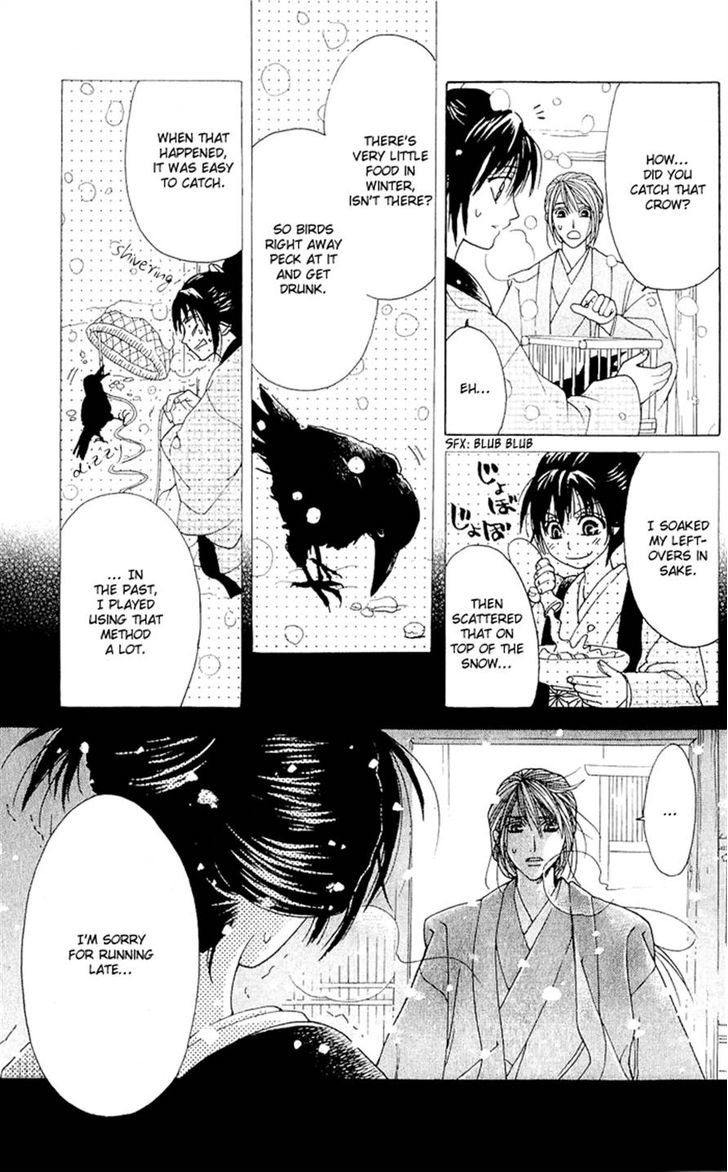 Sakura Hira Hira Chapter 3 page 20 - Chapter 3