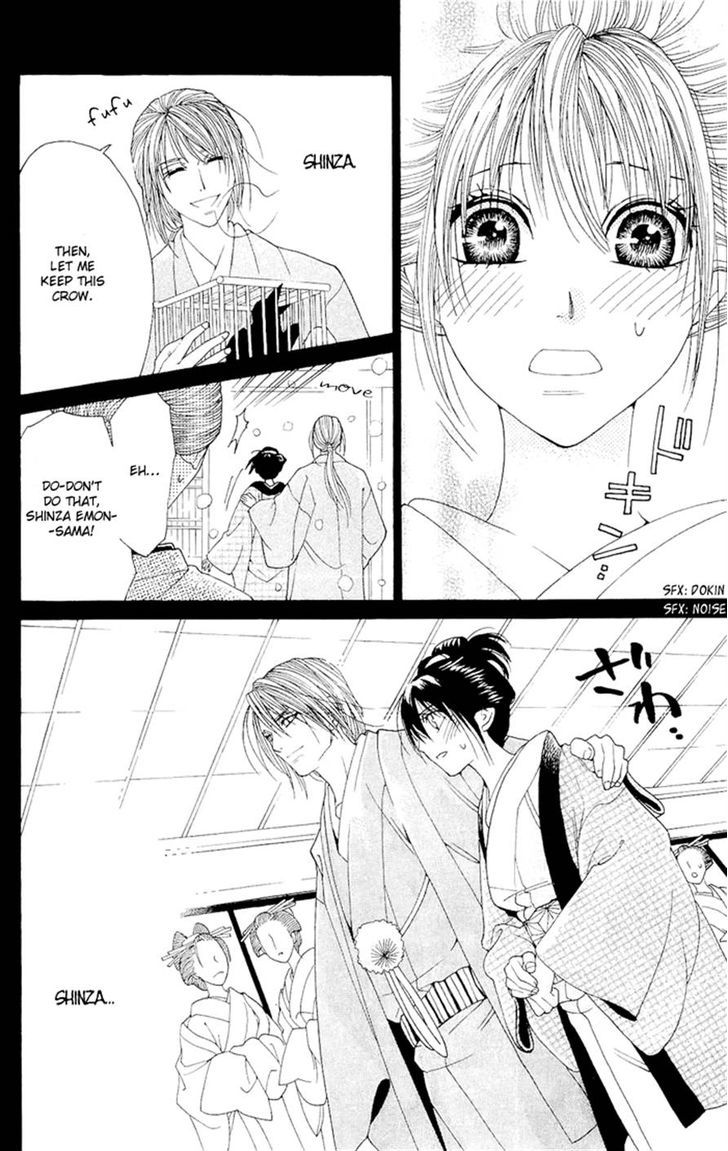 Sakura Hira Hira Chapter 3 page 23 - Chapter 3