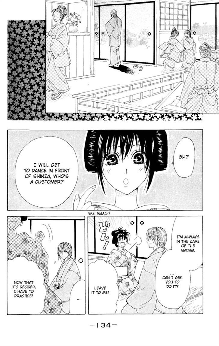 Sakura Hira Hira Chapter 3 page 25 - Chapter 3