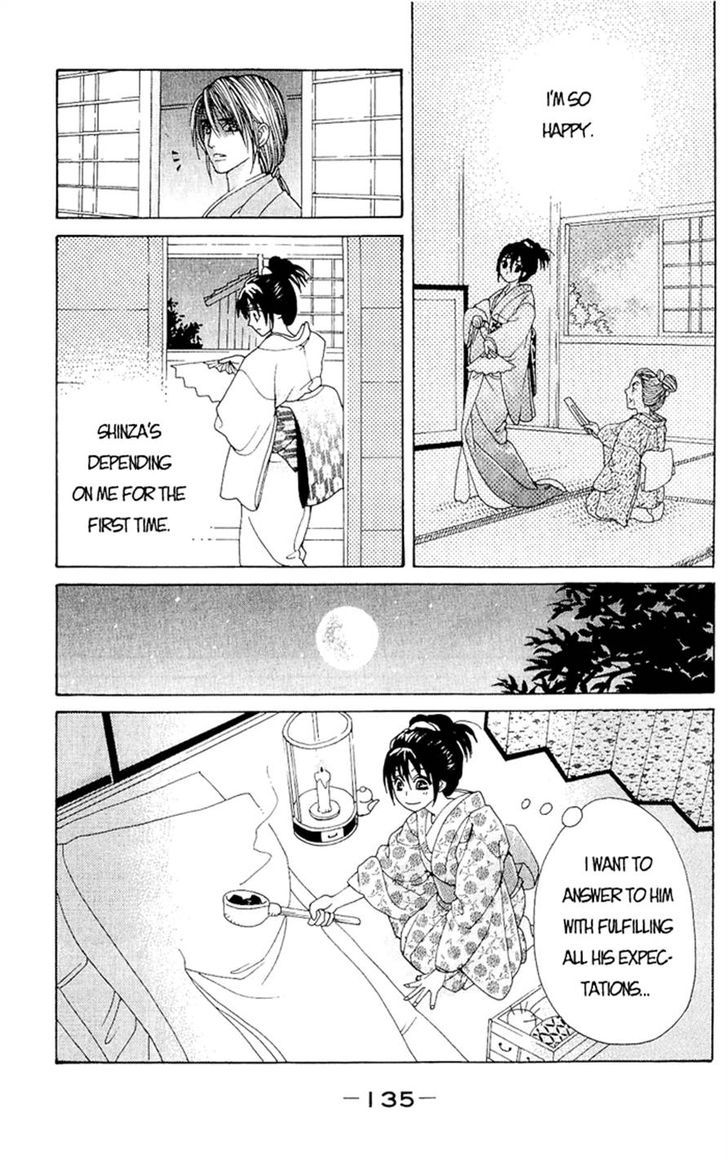 Sakura Hira Hira Chapter 3 page 26 - Chapter 3