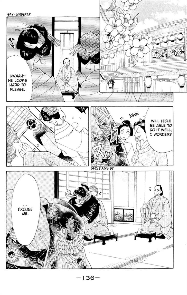 Sakura Hira Hira Chapter 3 page 27 - Chapter 3