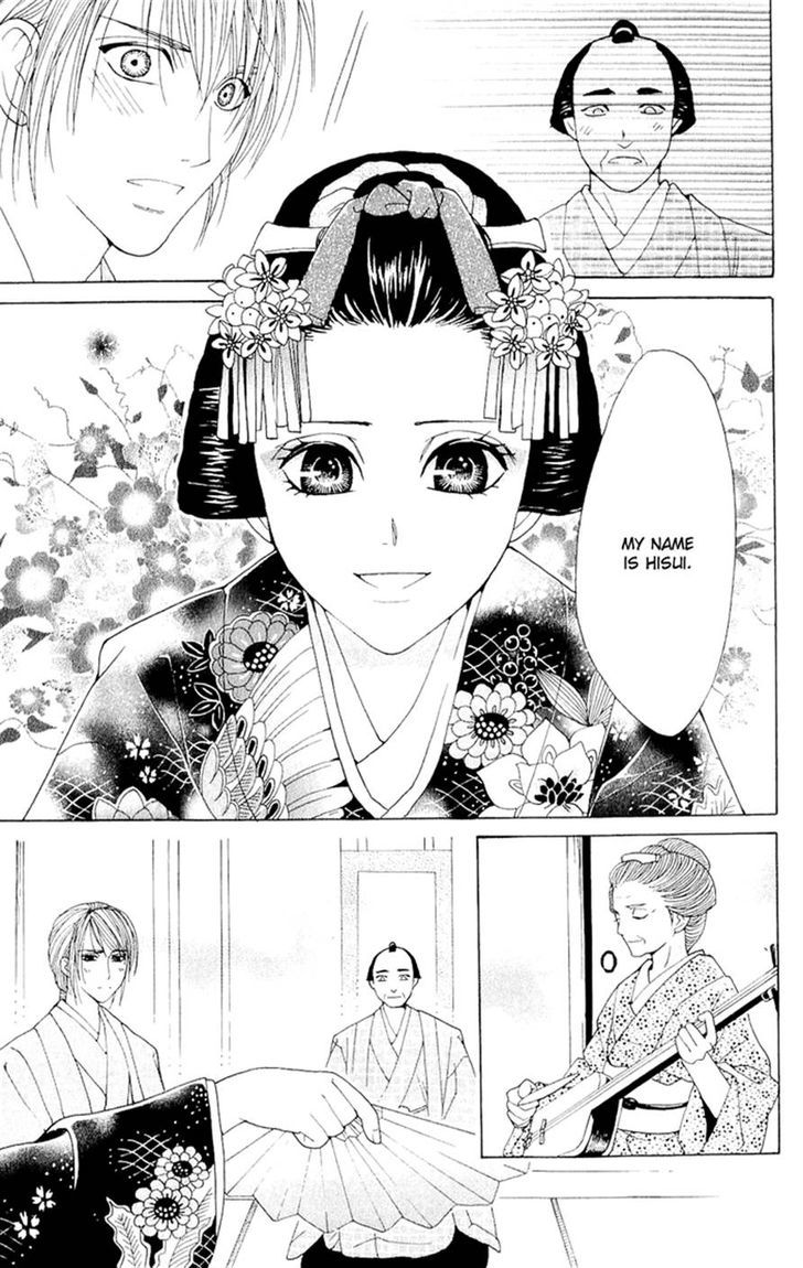Sakura Hira Hira Chapter 3 page 28 - Chapter 3