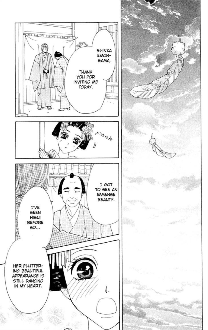 Sakura Hira Hira Chapter 3 page 30 - Chapter 3