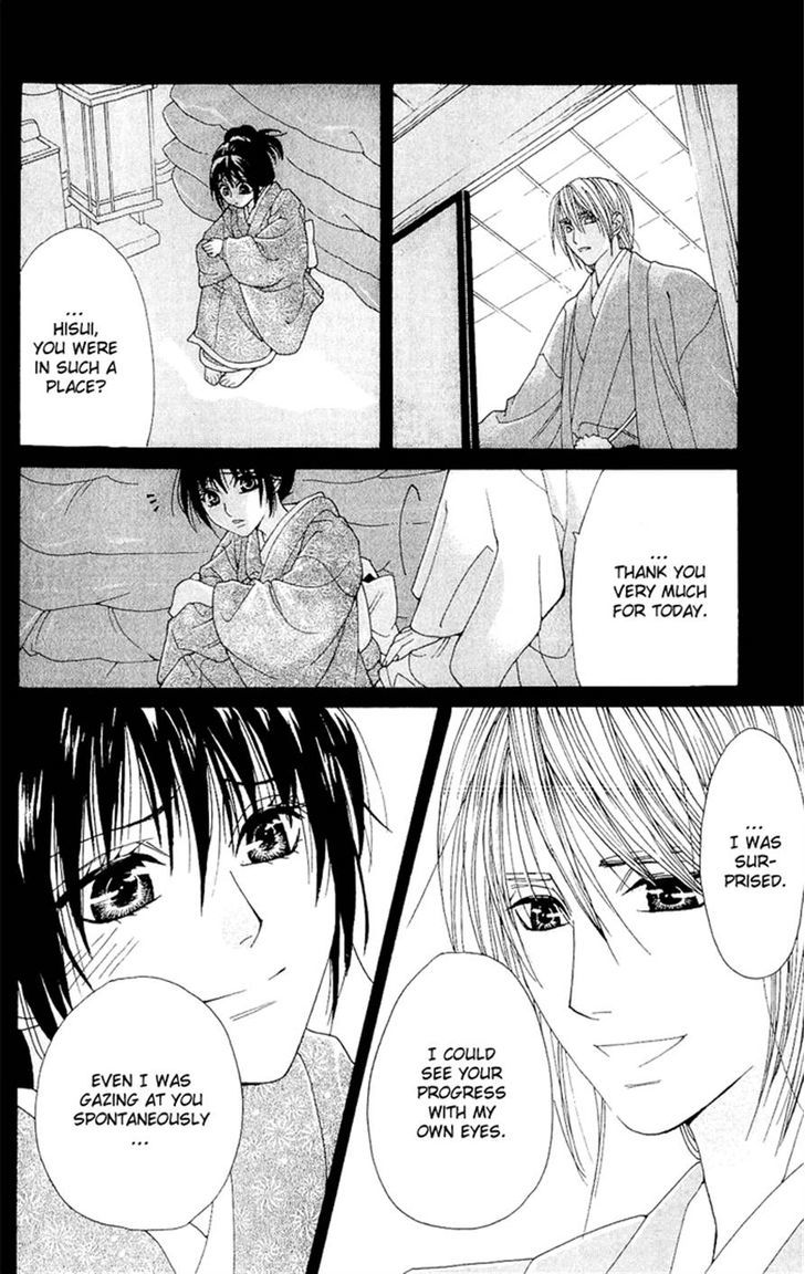 Sakura Hira Hira Chapter 3 page 33 - Chapter 3