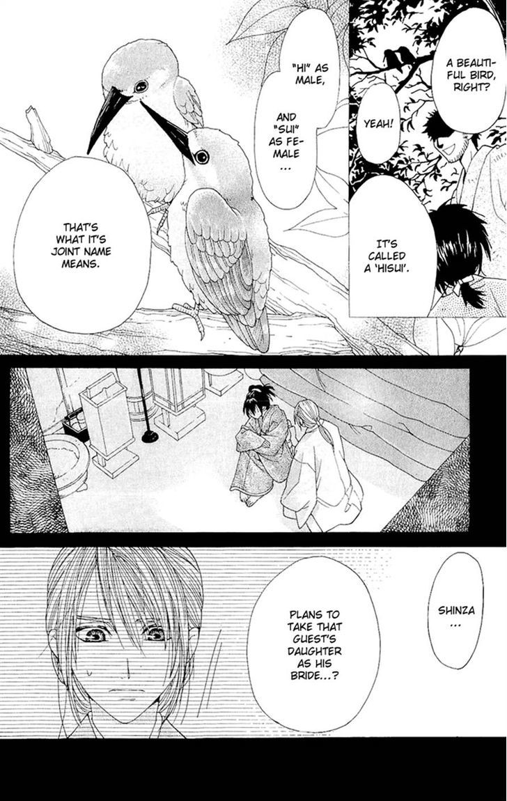 Sakura Hira Hira Chapter 3 page 35 - Chapter 3