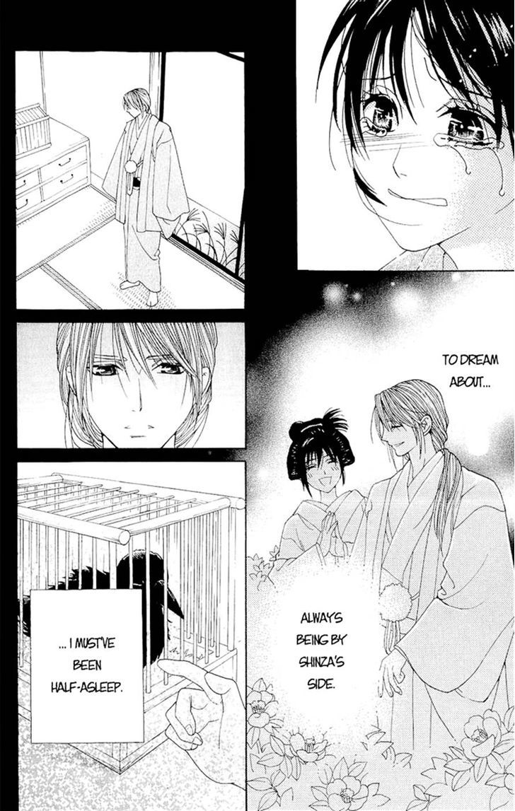Sakura Hira Hira Chapter 3 page 39 - Chapter 3